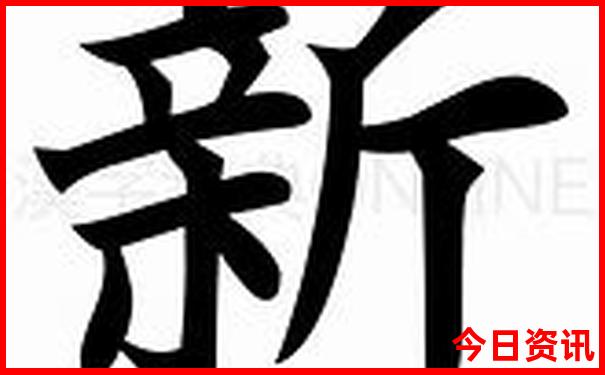 伊豆旅游必去景点